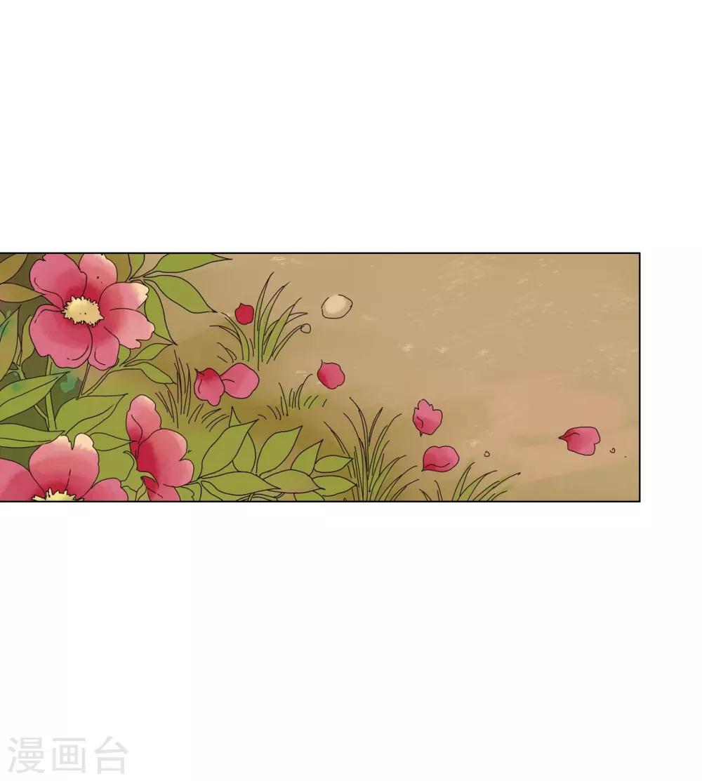 第54话(1/2)-第55话