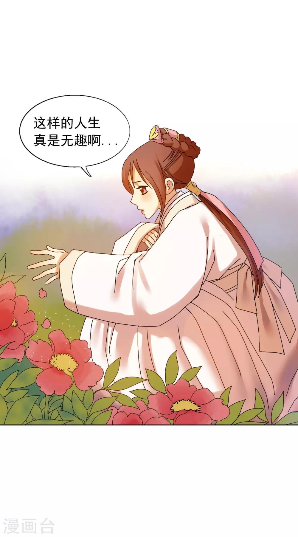 第54话(1/2)-第55话