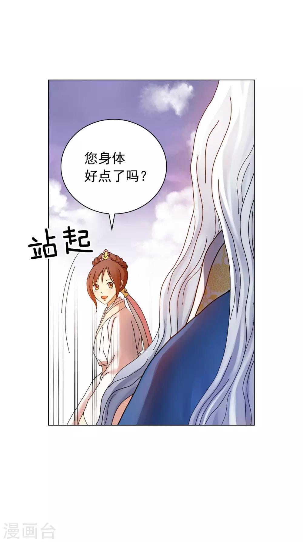 第54话(1/2)-第55话