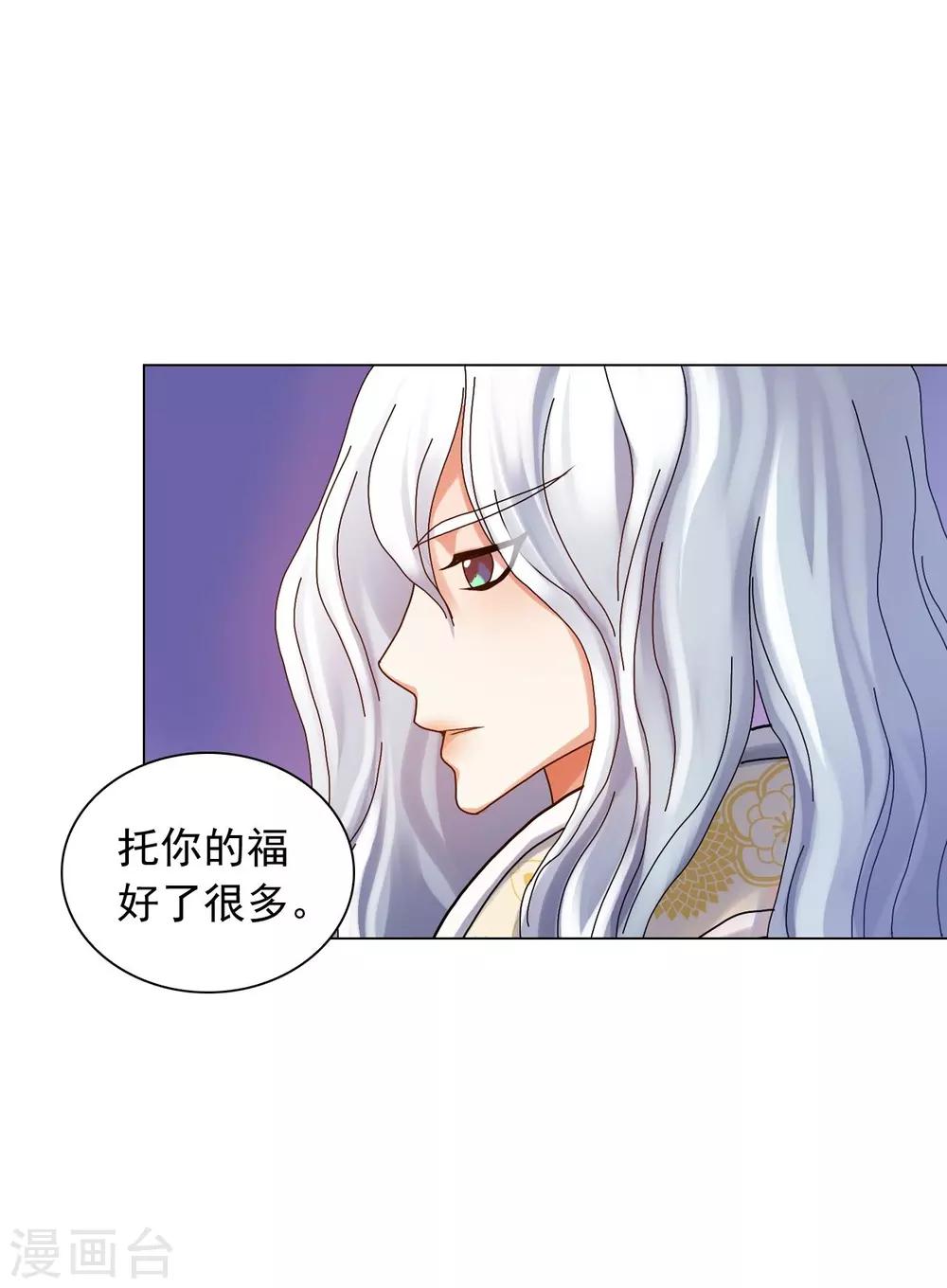 第54话(1/2)-第55话