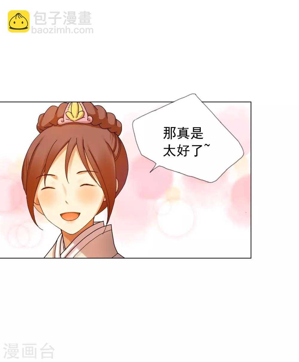 第54话(1/2)-第55话