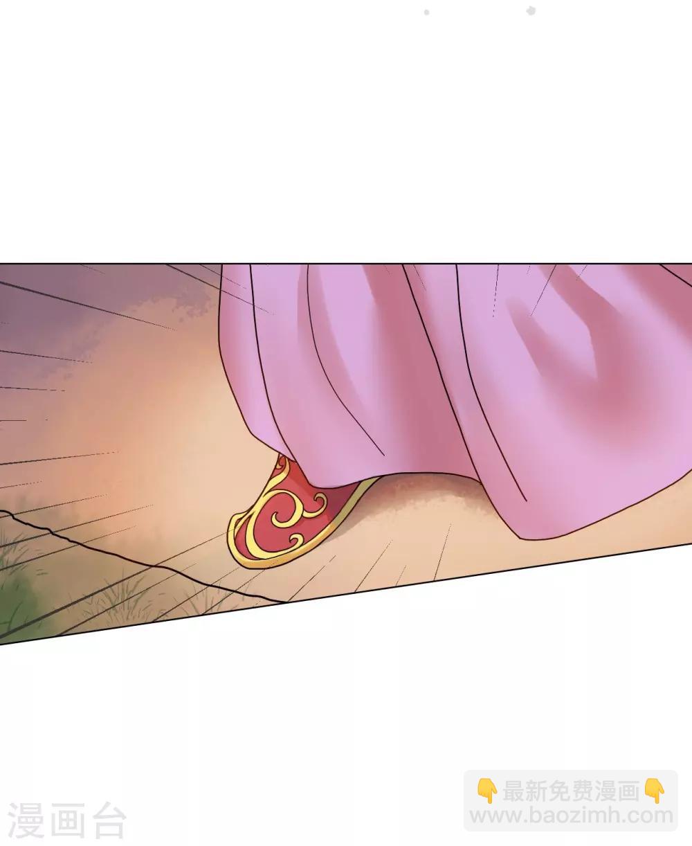 第54话(1/2)-第55话