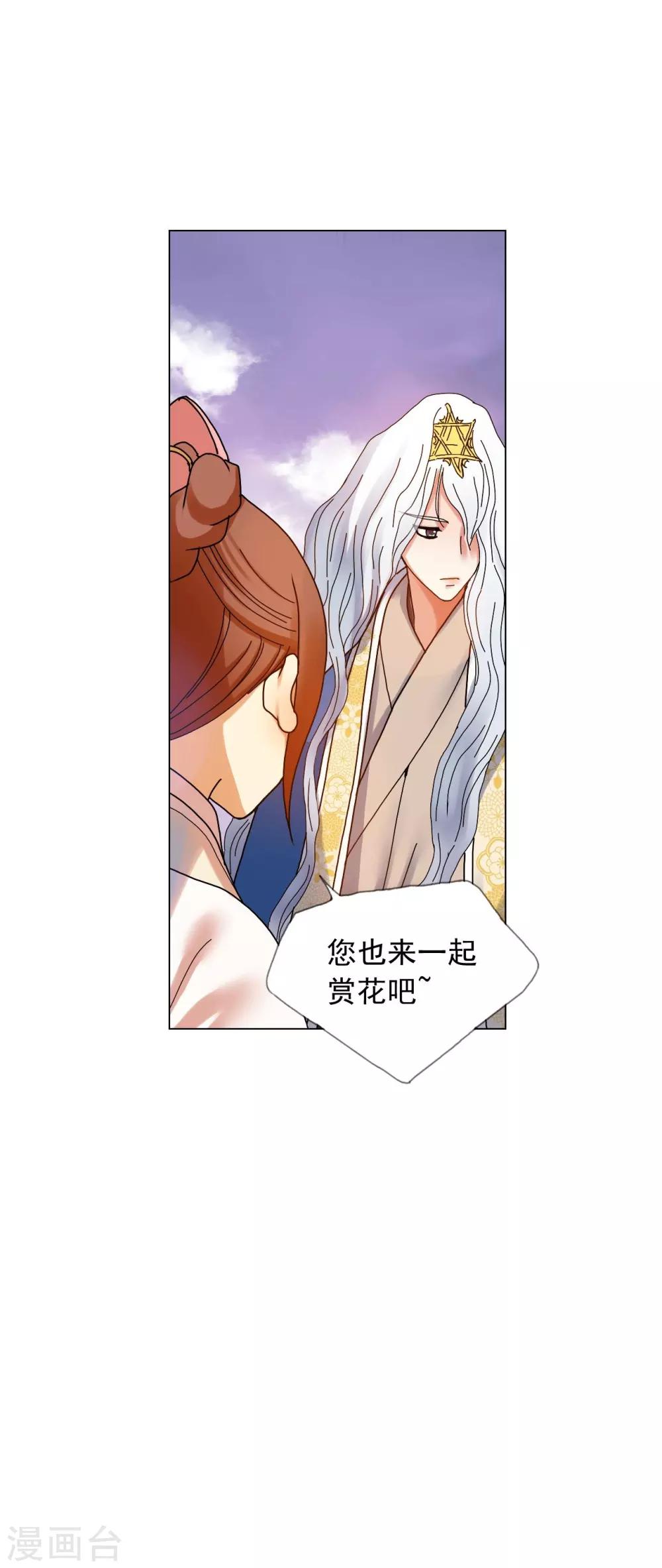 第54话(1/2)-第55话