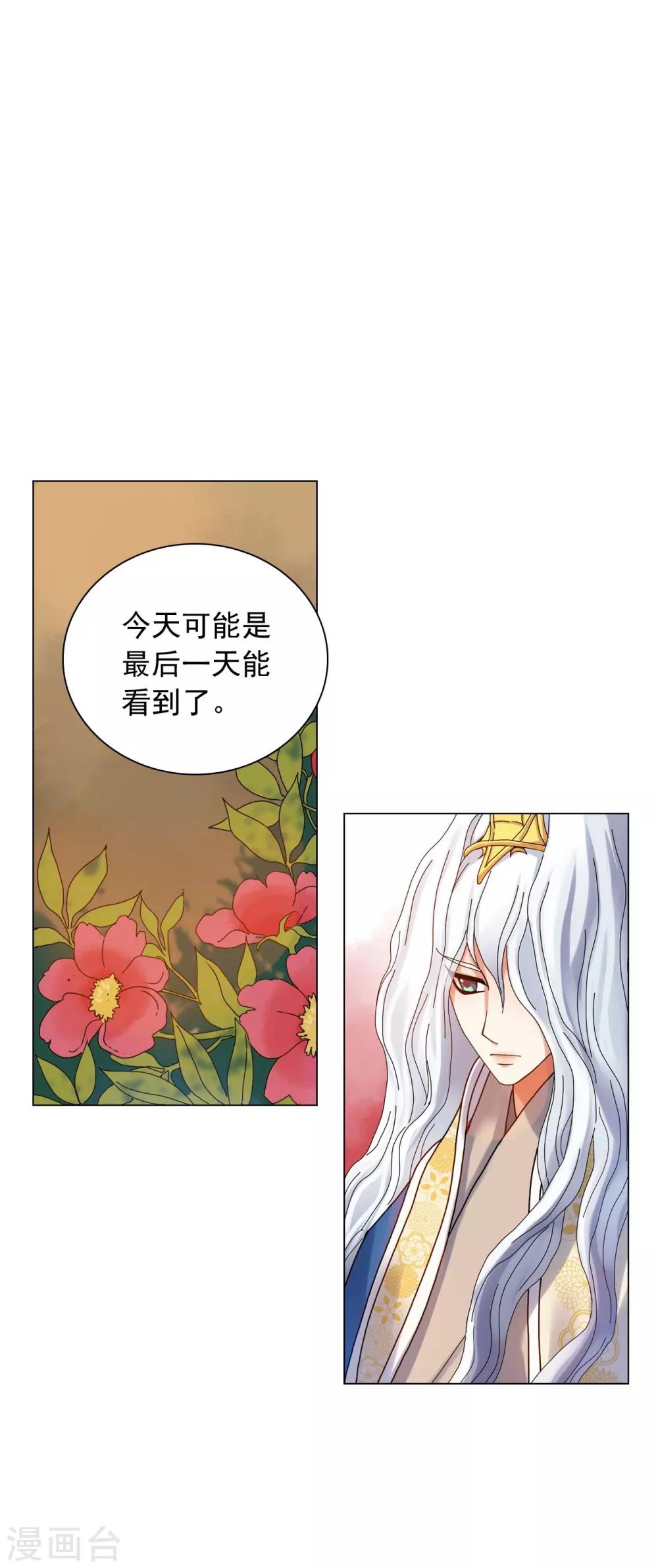 第54话(1/2)-第55话