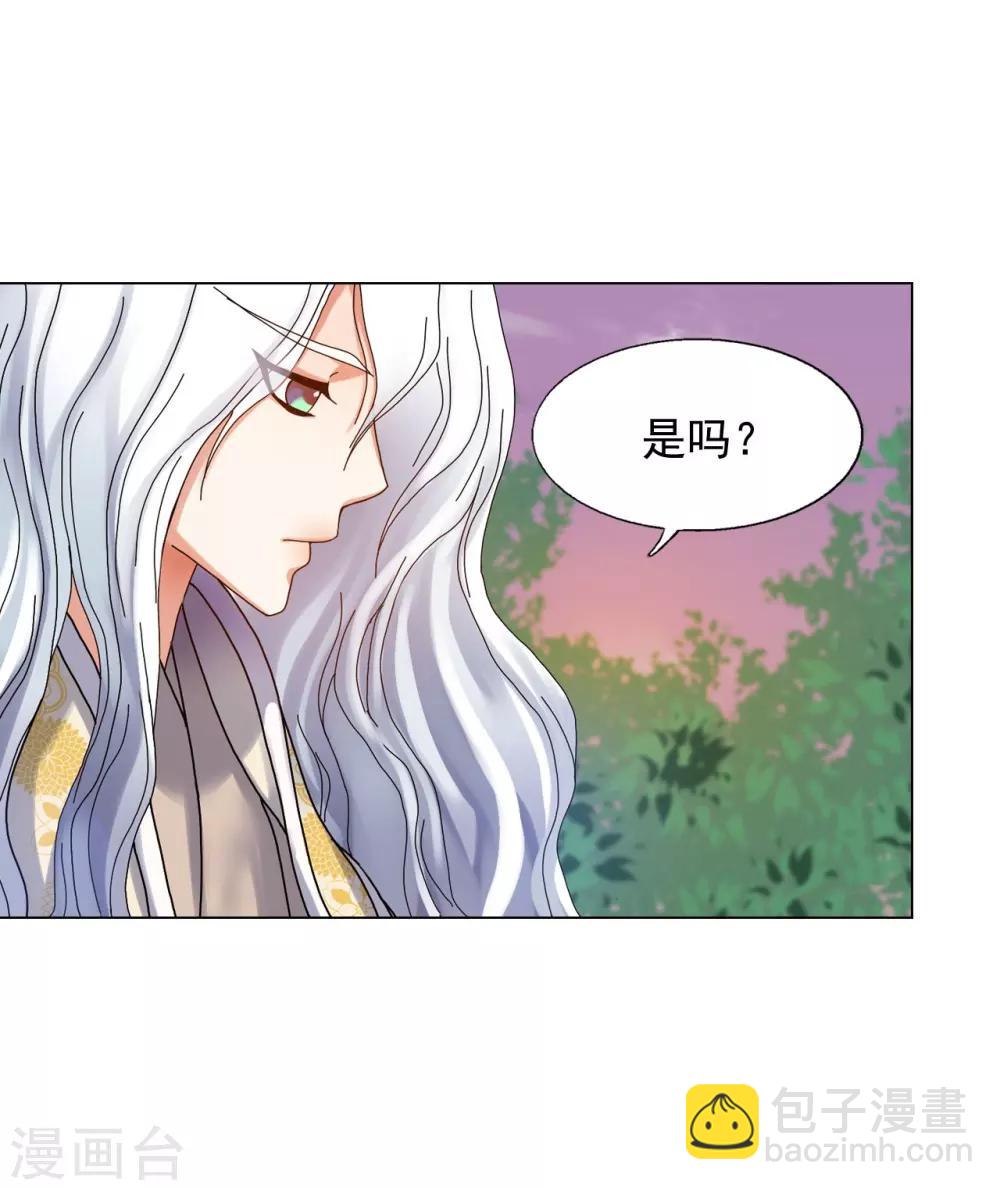 第54话(1/2)-第55话