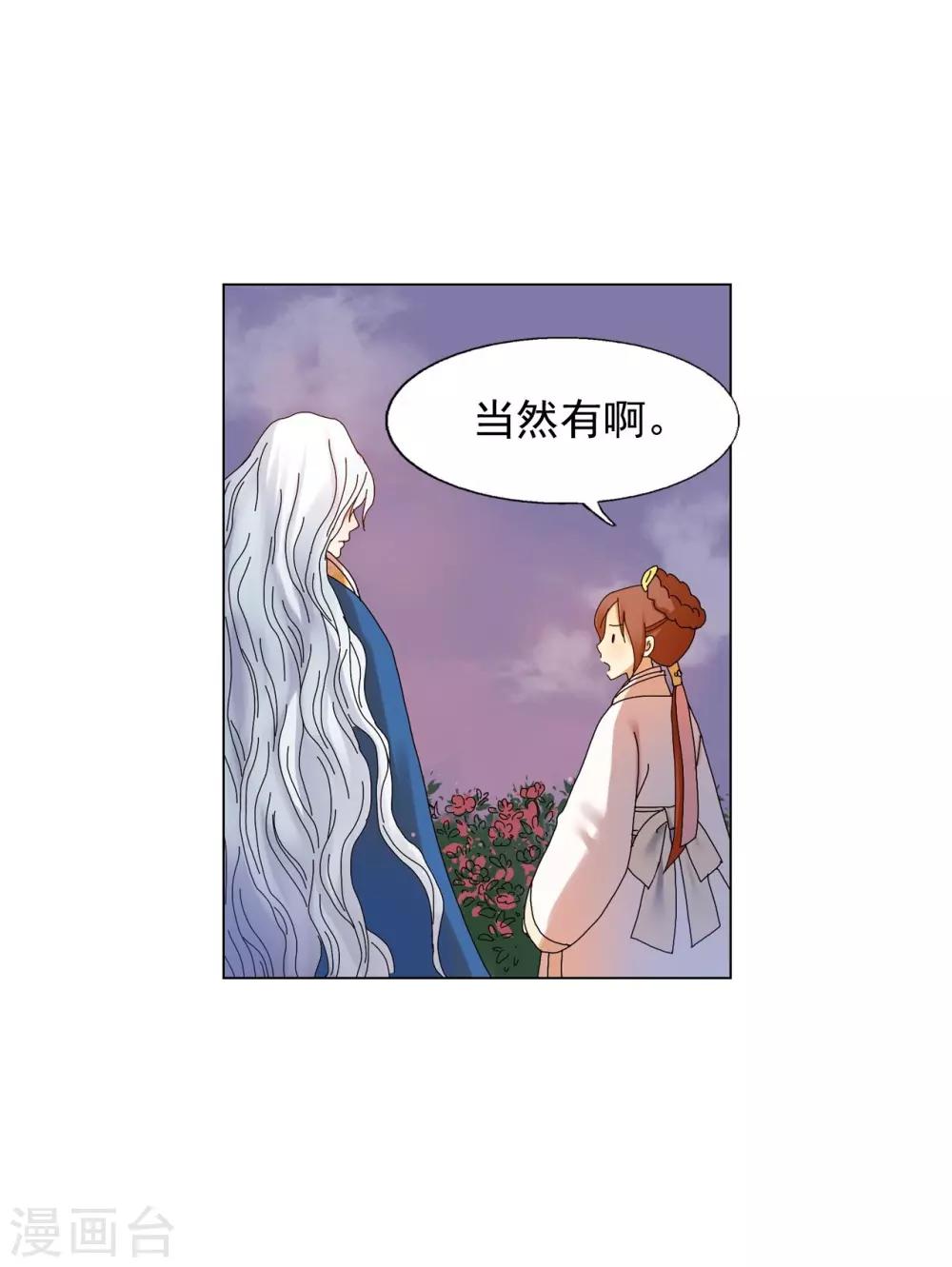 第54话(1/2)-第55话