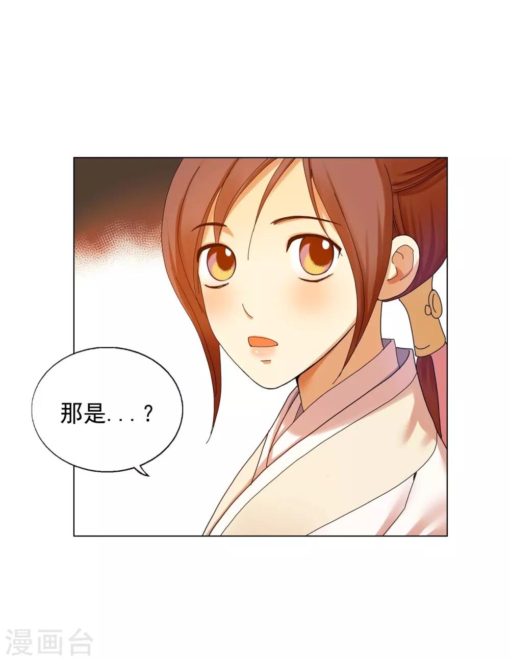 第54话(1/2)-第55话