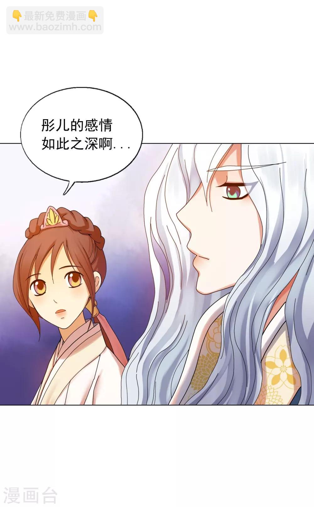 第54话(1/2)-第55话