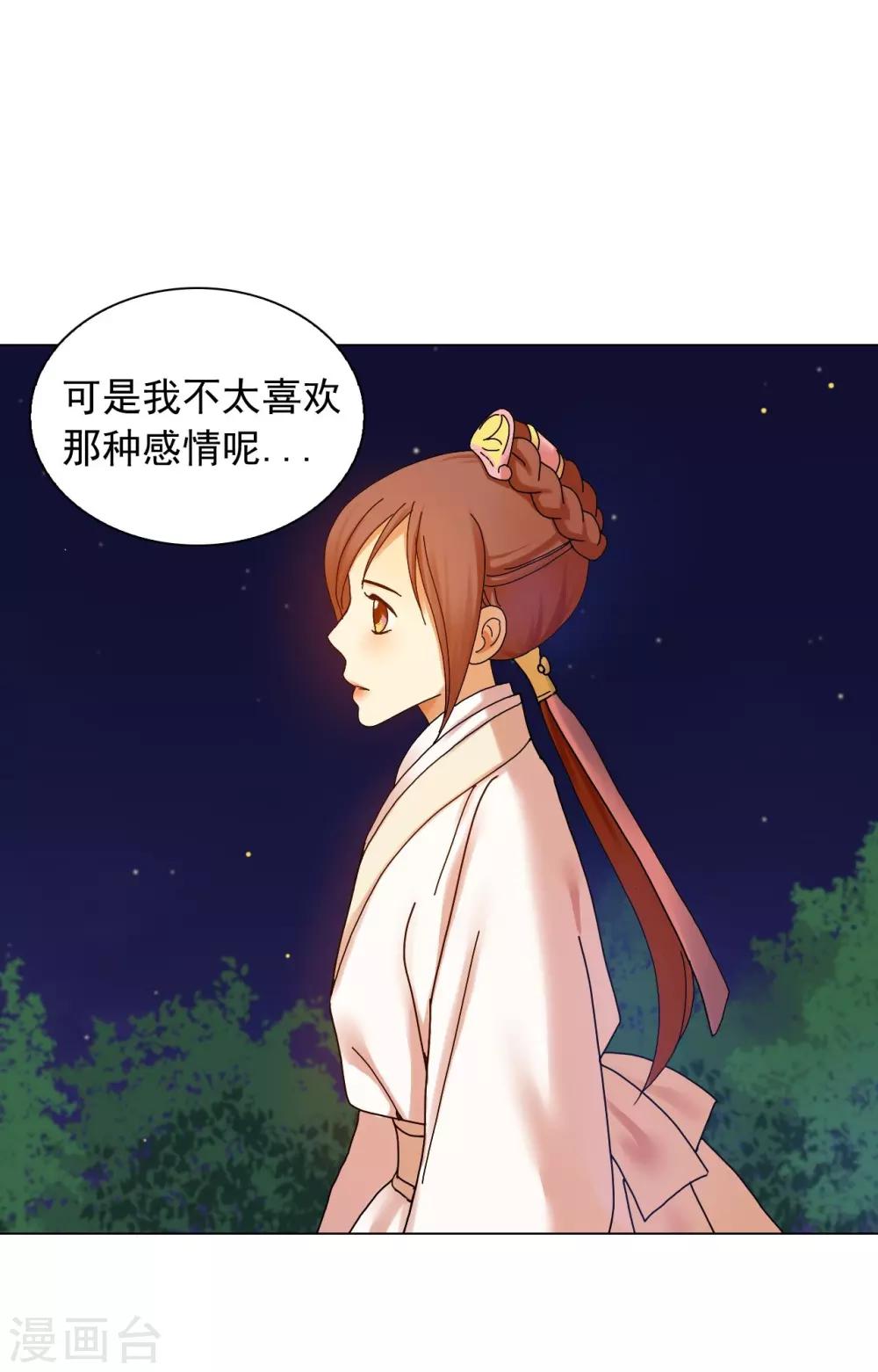 第54话(1/2)-第55话