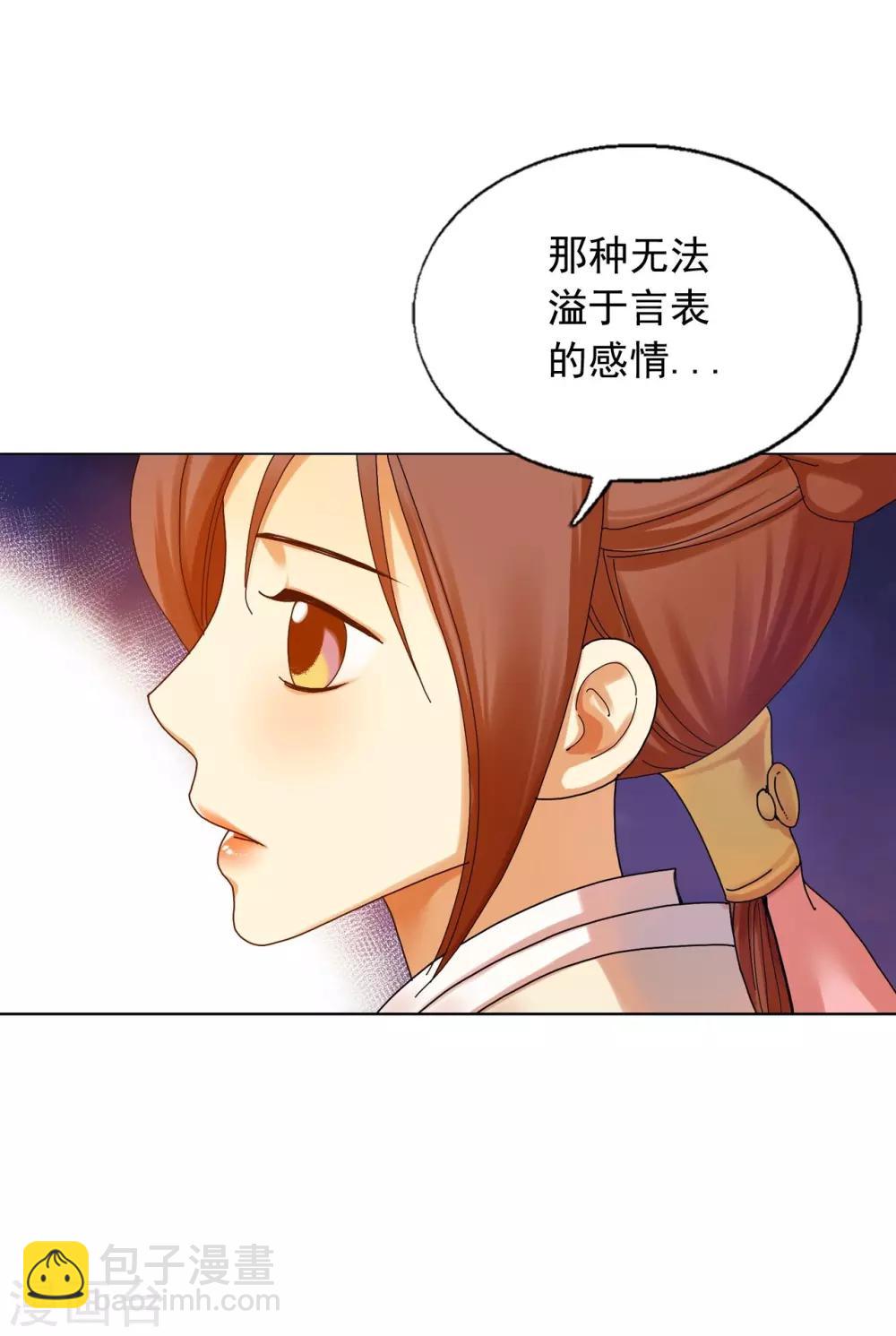 第54话(1/2)-第55话