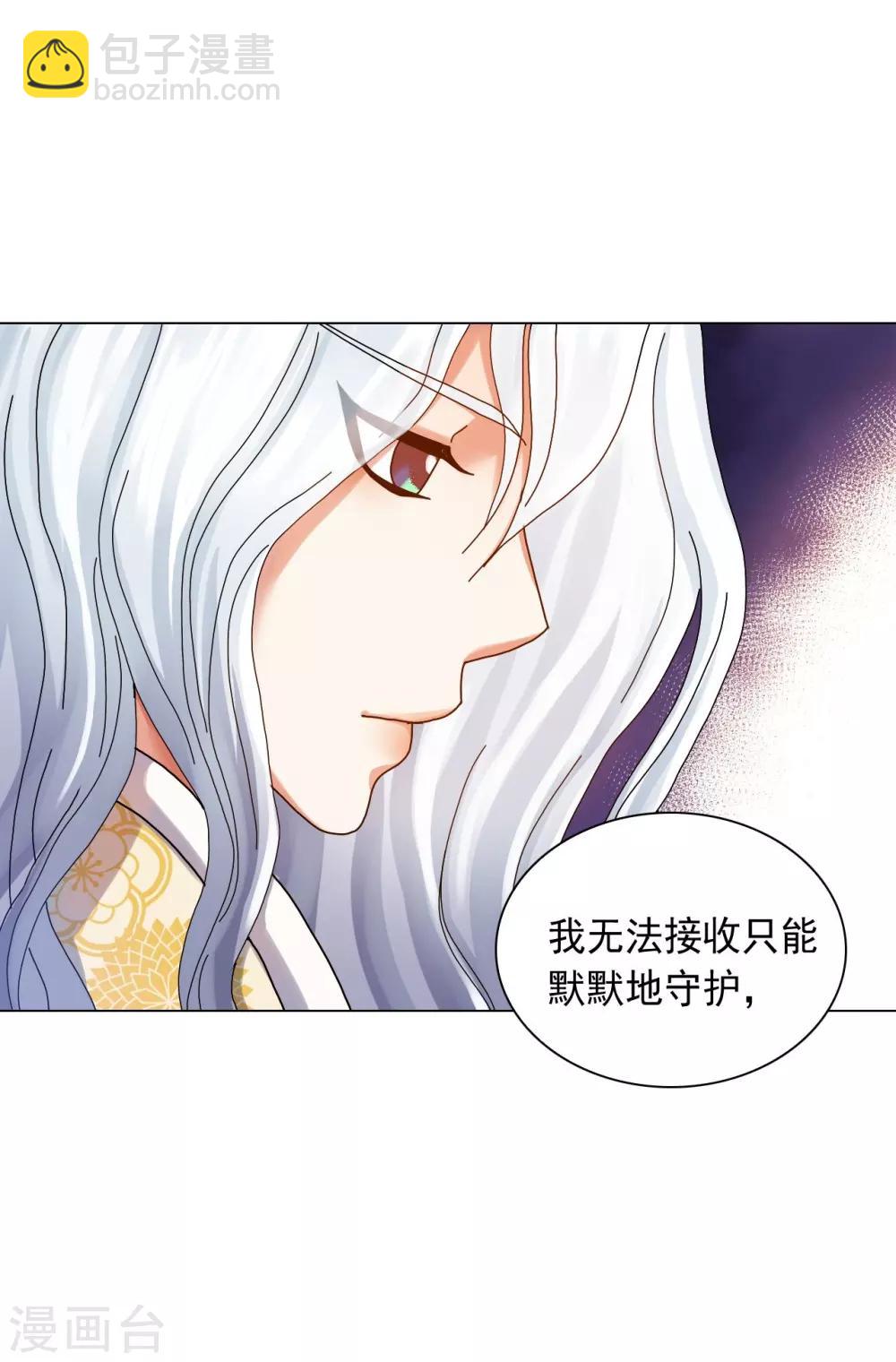 第54话(1/2)-第55话