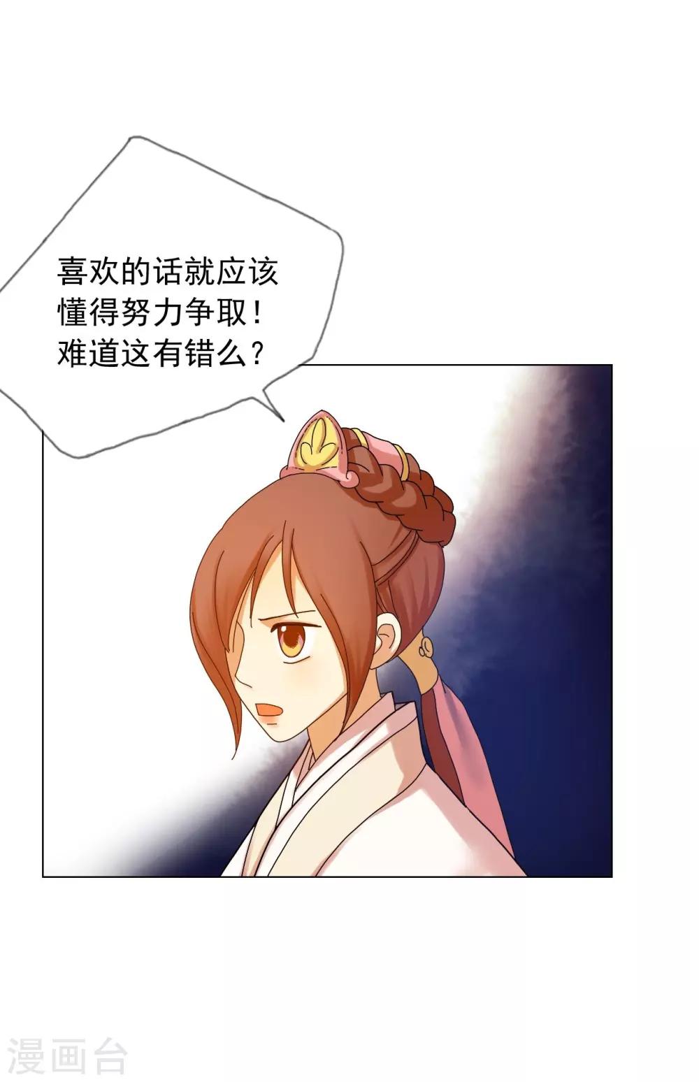 第54话(1/2)-第55话