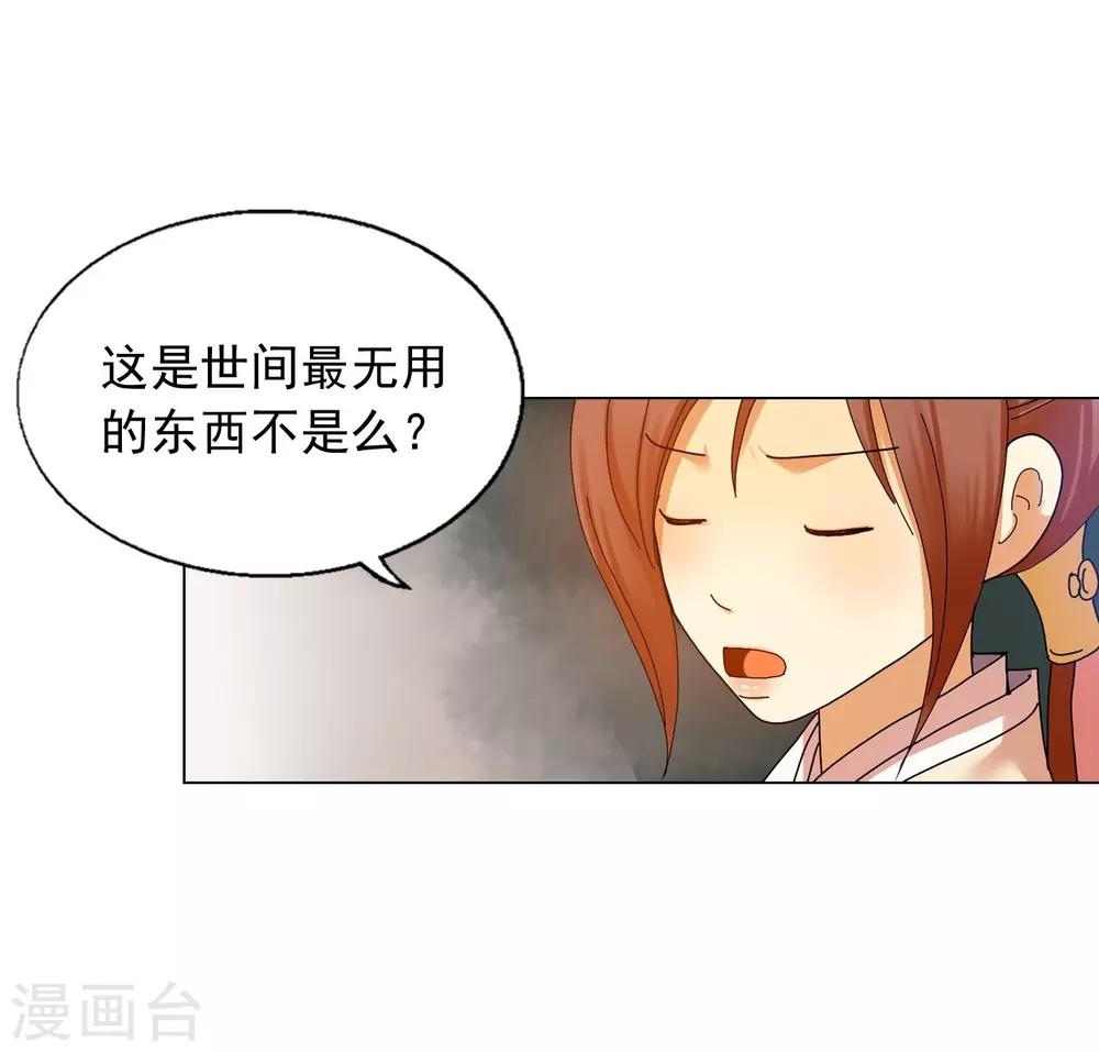 第54话(1/2)-第55话