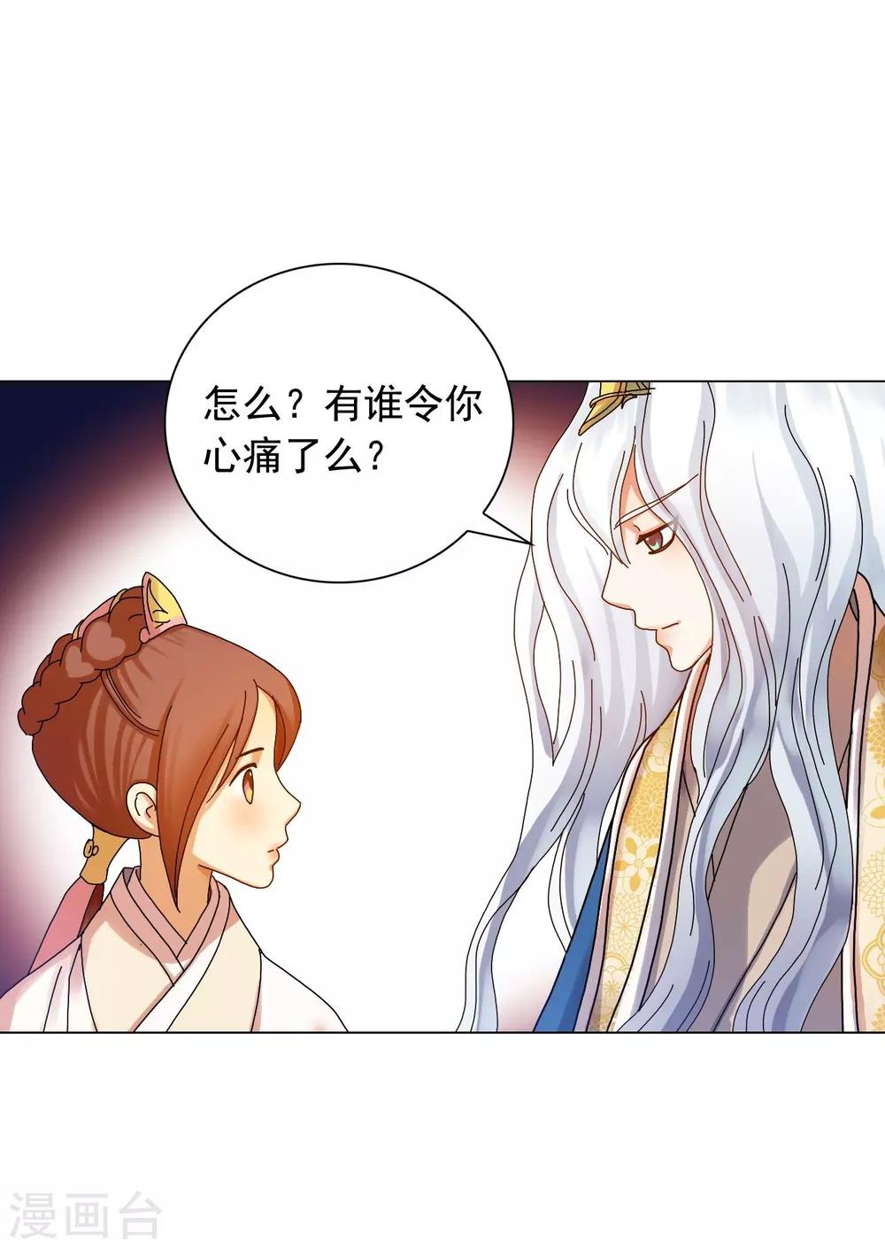 第54话(1/2)-第55话