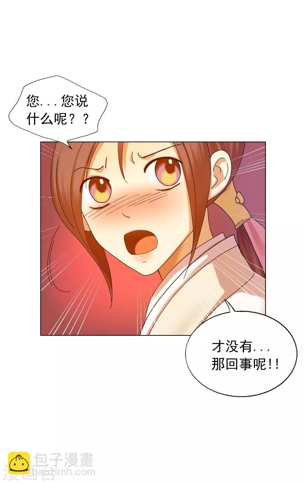 第54话(1/2)-第55话