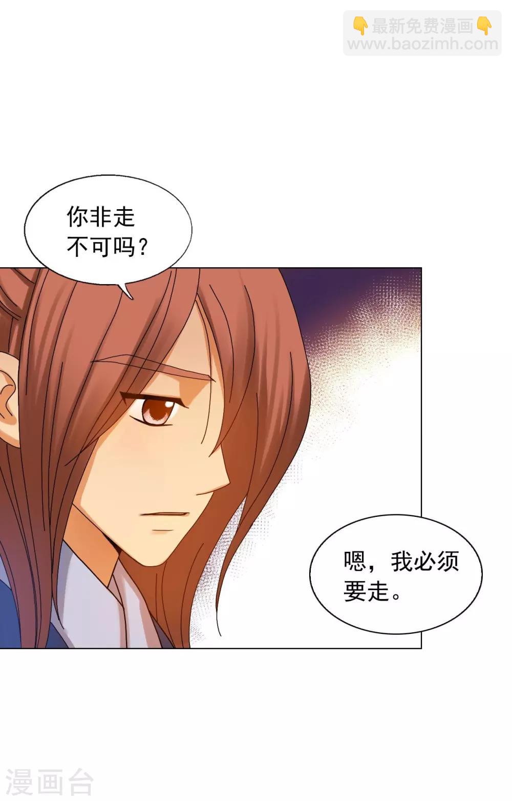 第54话(1/2)-第55话