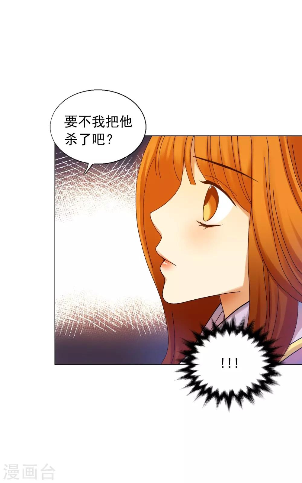 第54话(1/2)-第55话