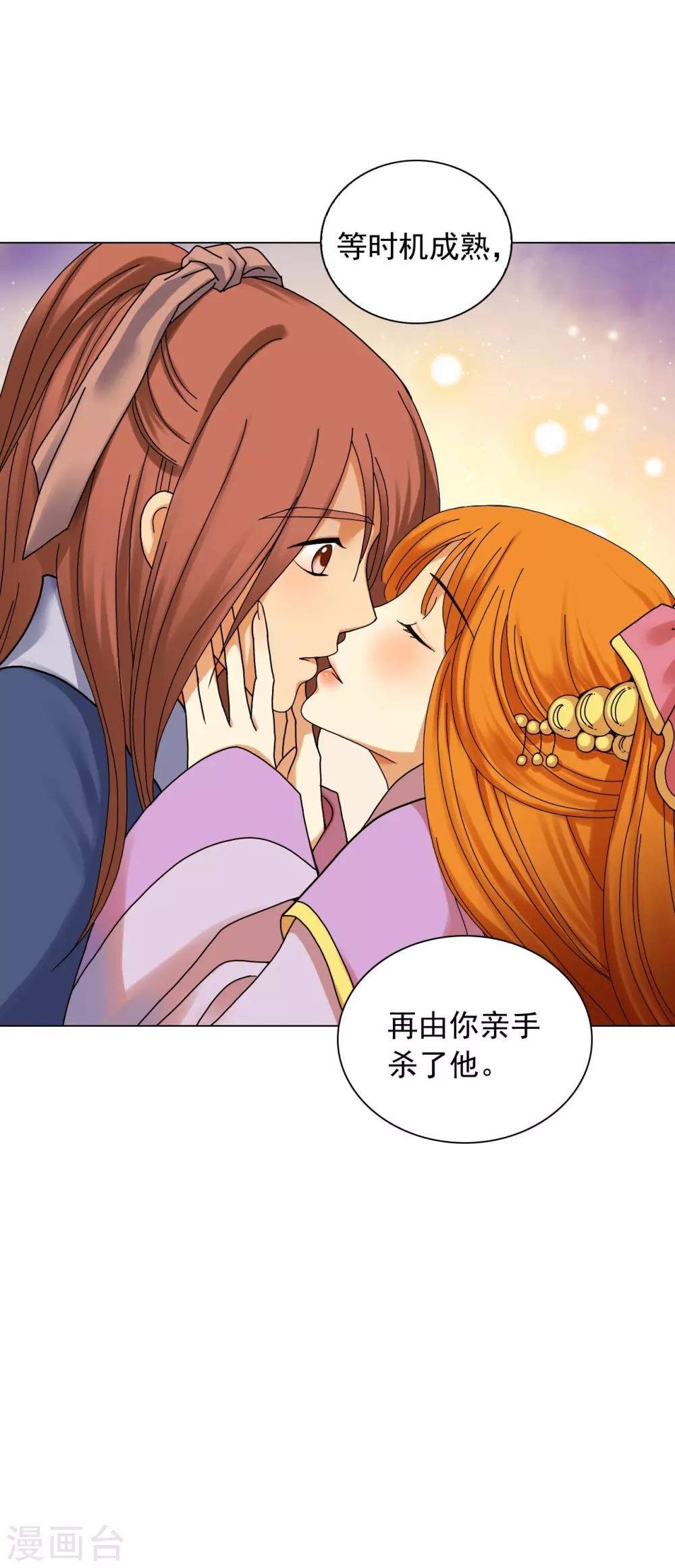 第54话(1/2)-第55话