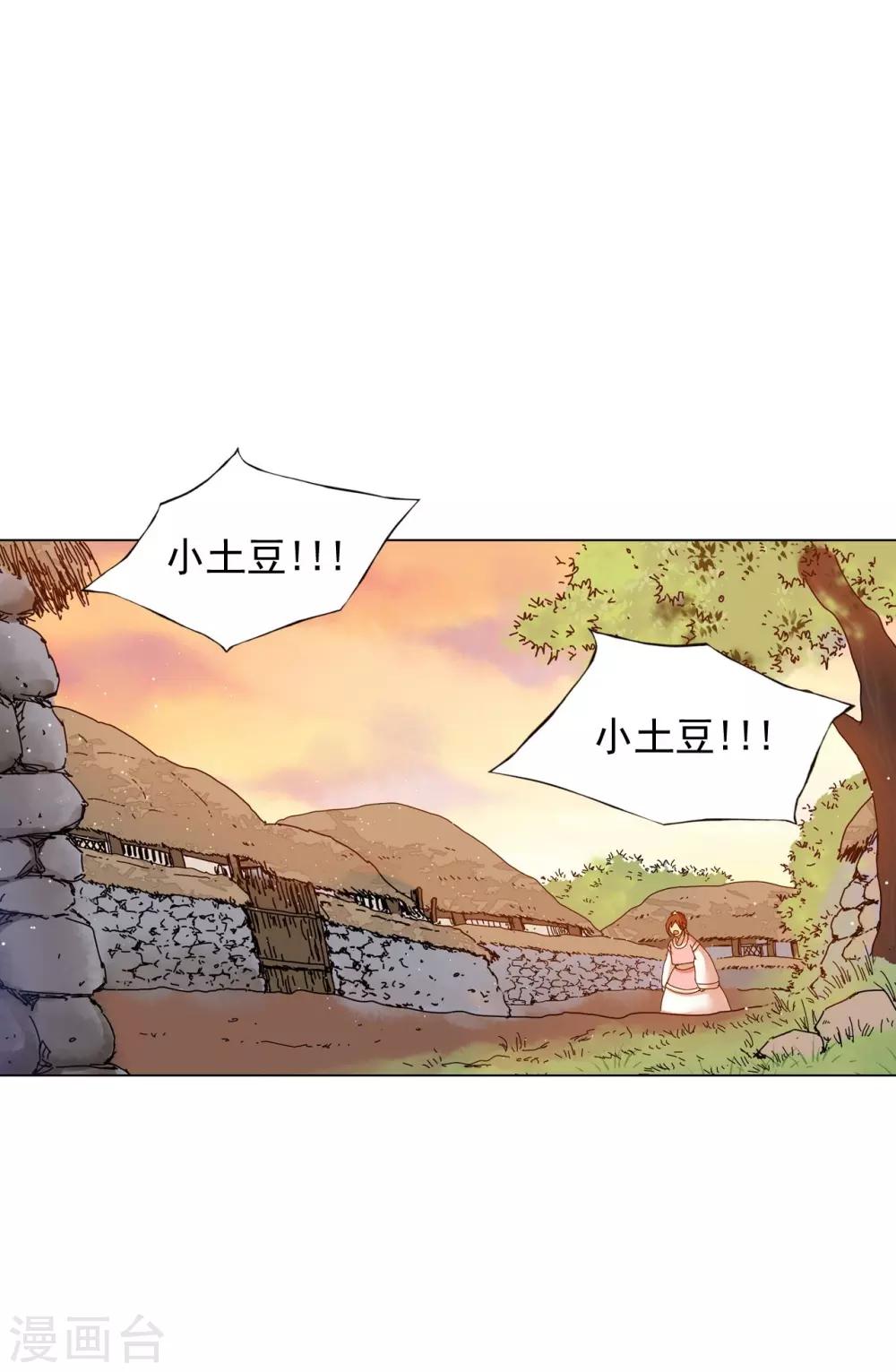 第56话(1/2)-第57话