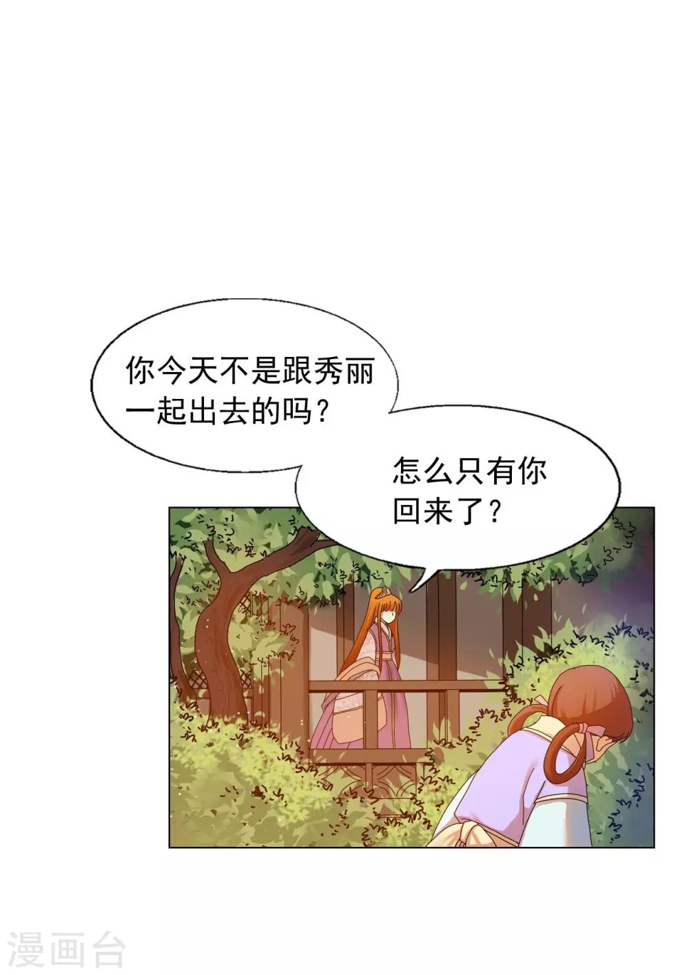 第56话(1/2)-第57话