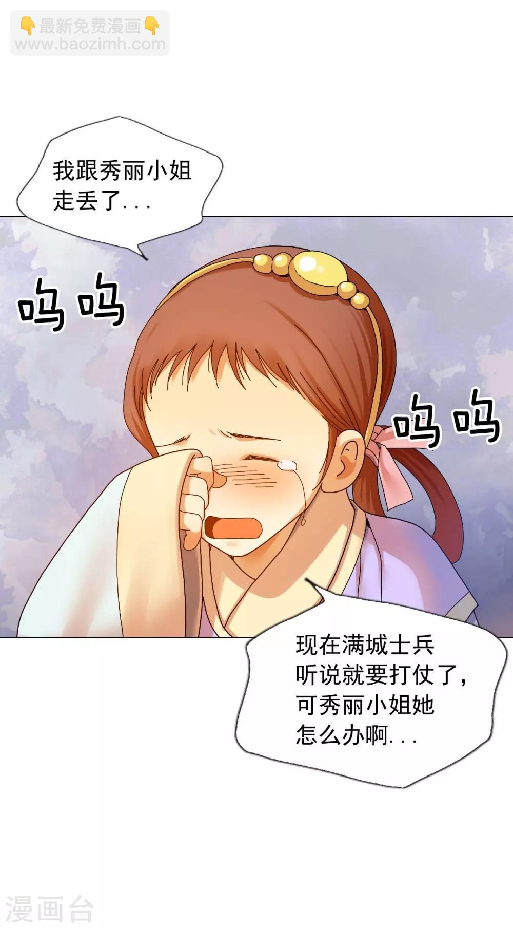 第56话(1/2)-第57话