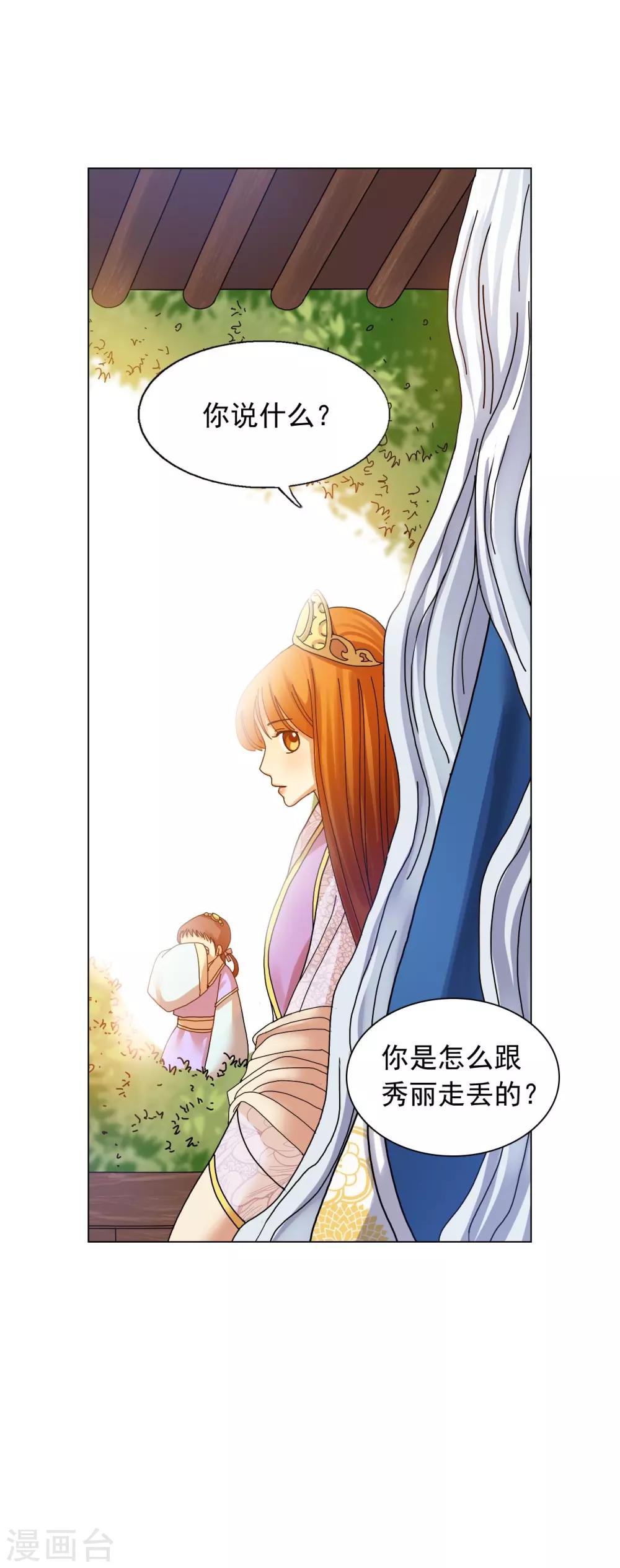 第56话(1/2)-第57话