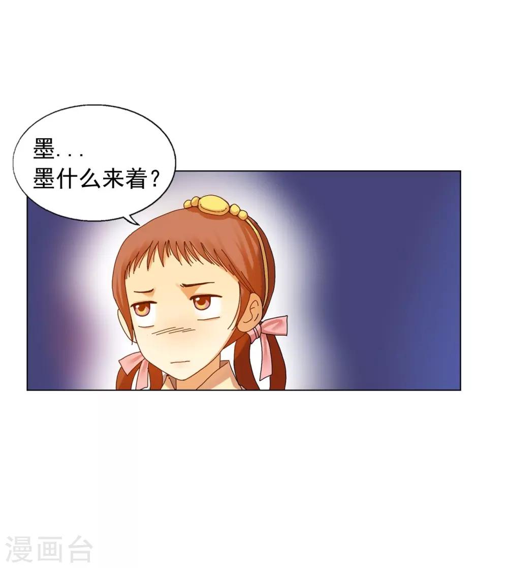 第56话(1/2)-第57话