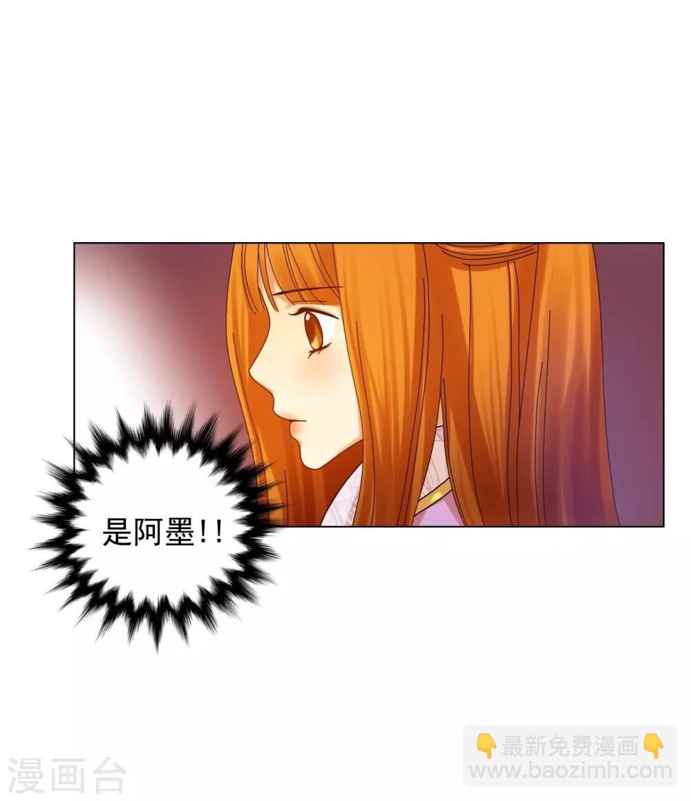 第56话(1/2)-第57话