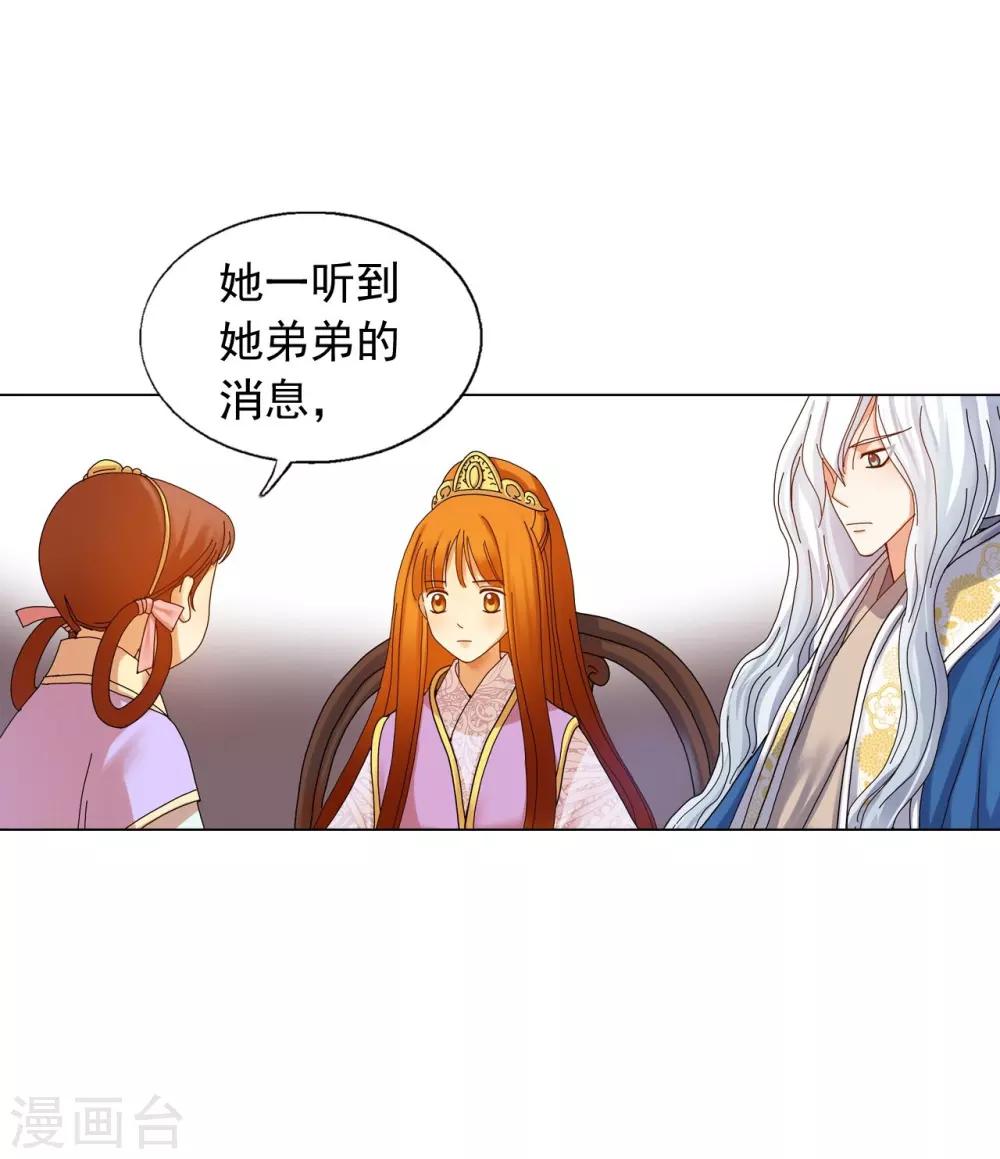 第56话(1/2)-第57话