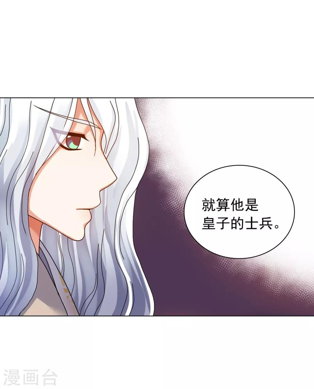 第56话(1/2)-第57话