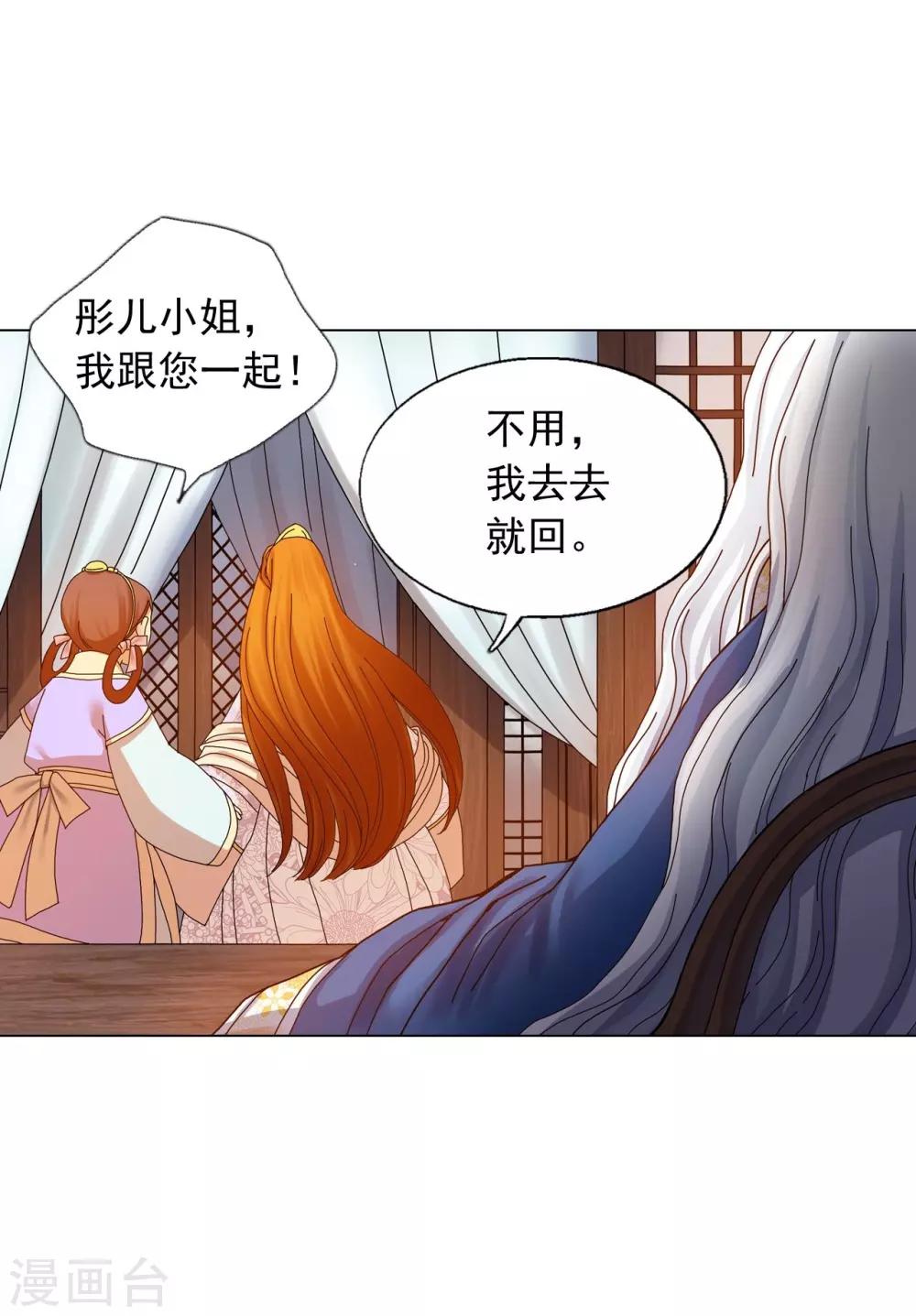 第56话(1/2)-第57话