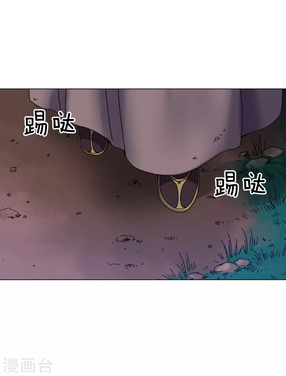 第56话(1/2)-第57话