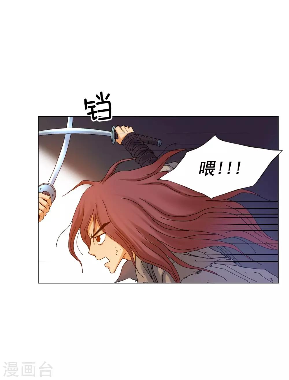 第56话(1/2)-第57话