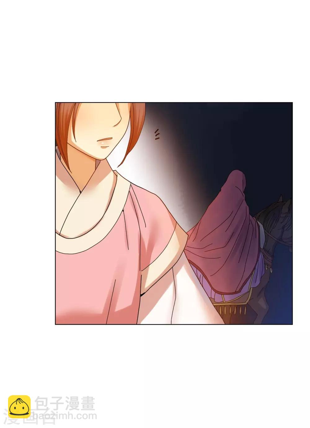 第56话(1/2)-第57话