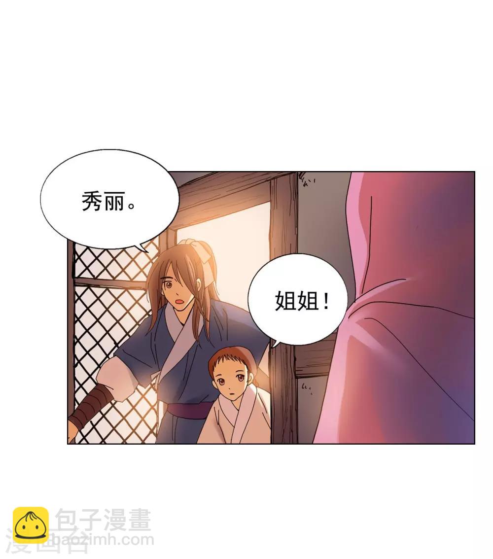 第56话(1/2)-第57话