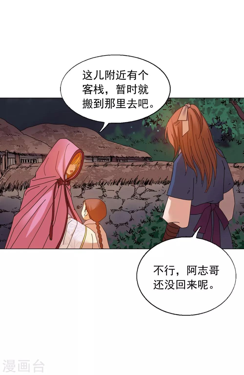 第56话(1/2)-第57话