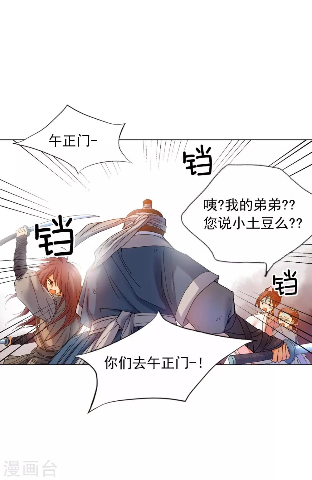 第56话(1/2)-第57话