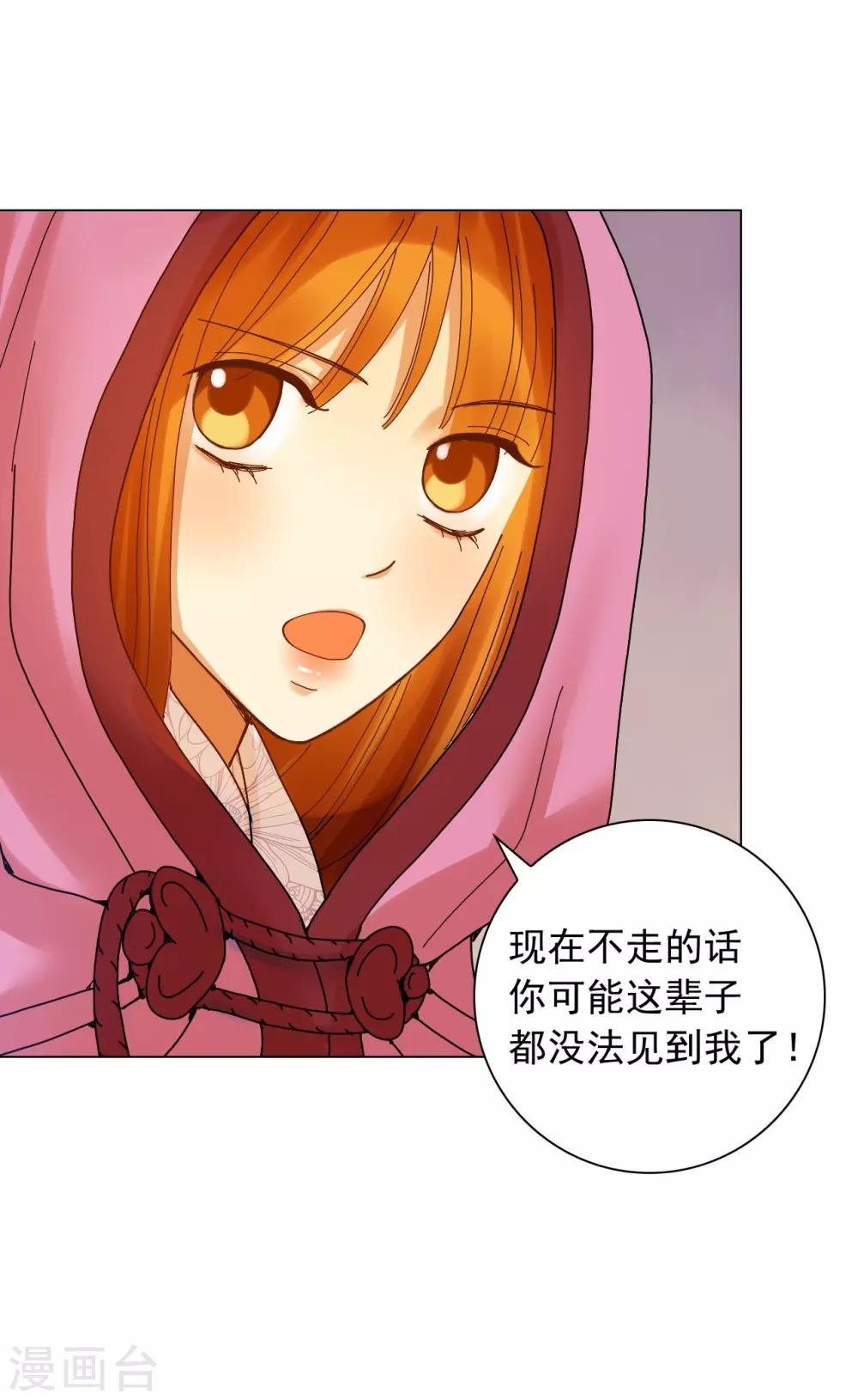 第56话(1/2)-第57话