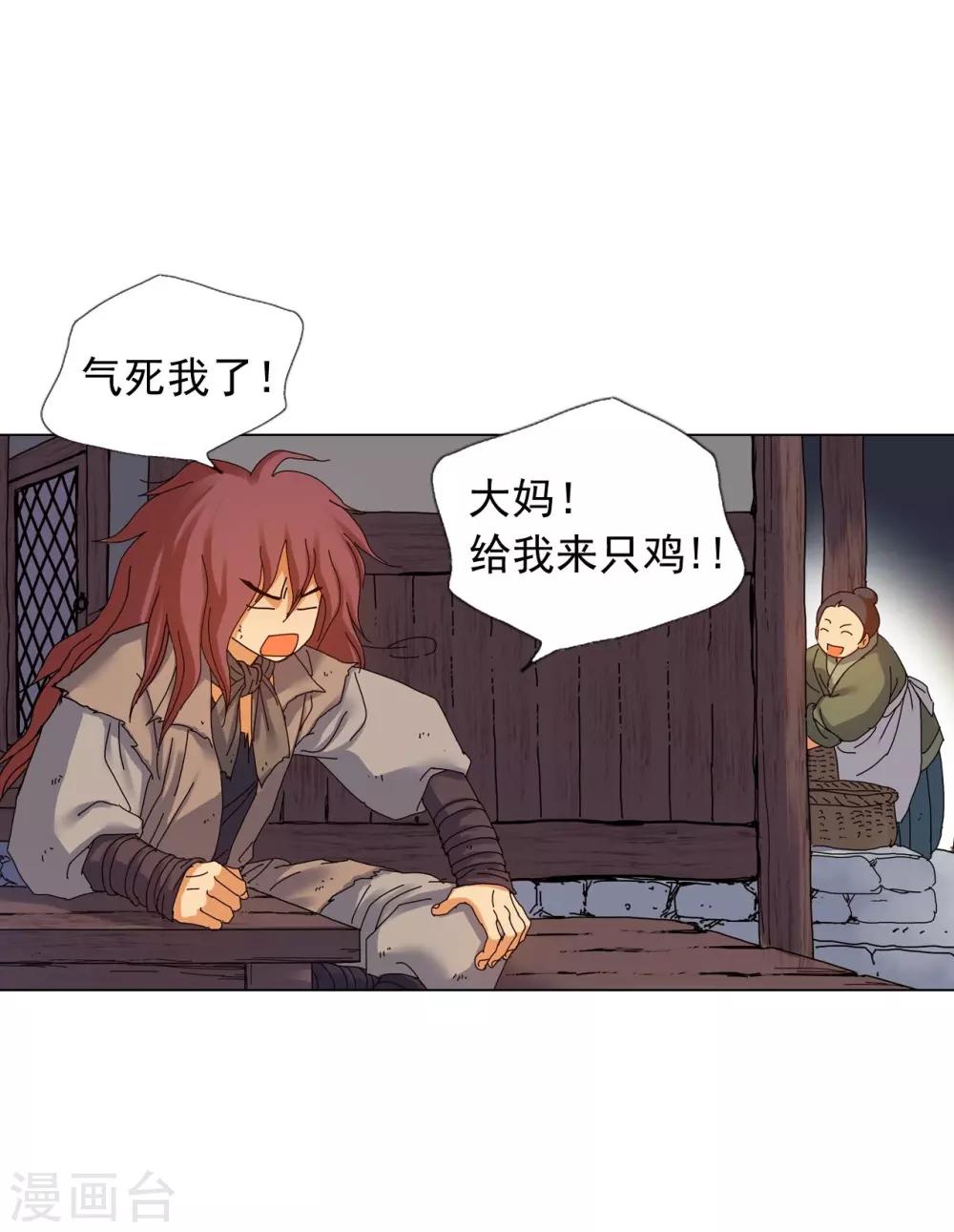 第58话(1/2)-第59话