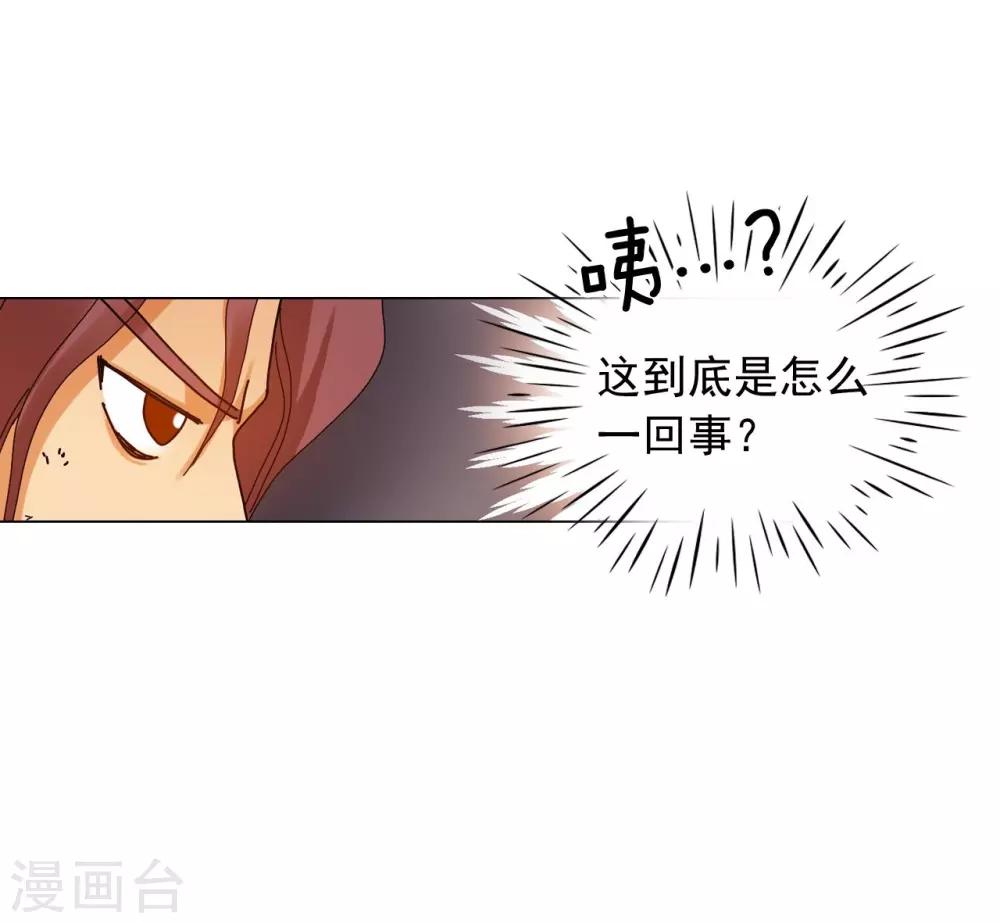 第58话(1/2)-第59话