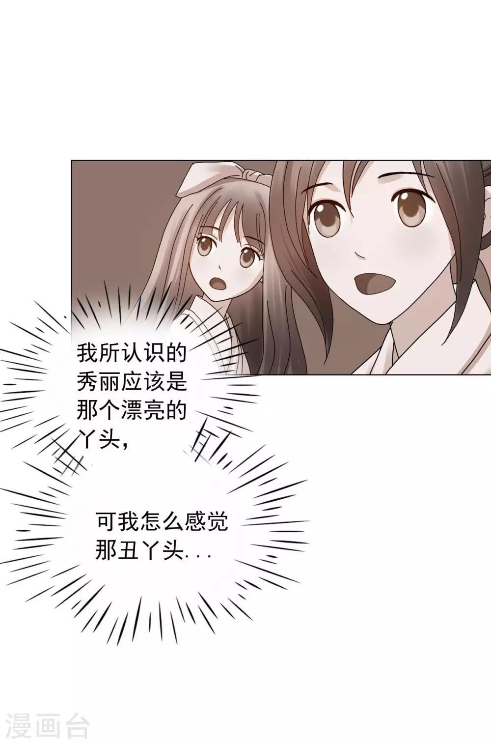 第58话(1/2)-第59话