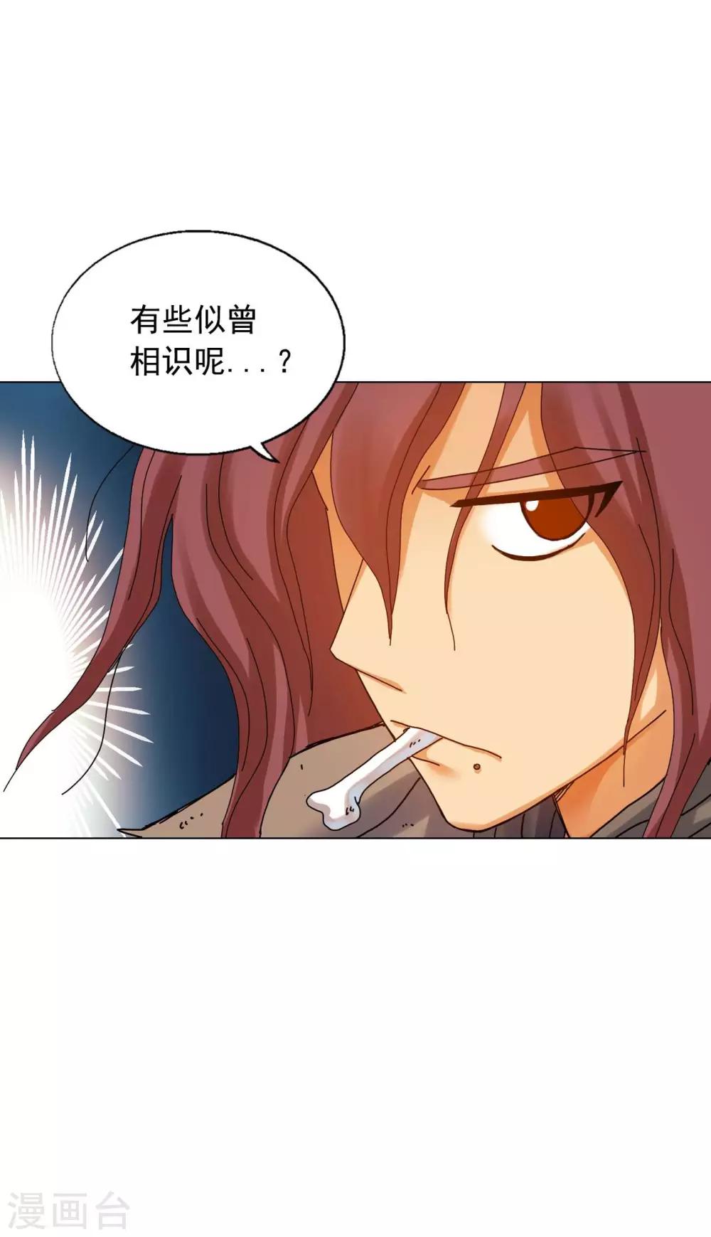 第58话(1/2)-第59话