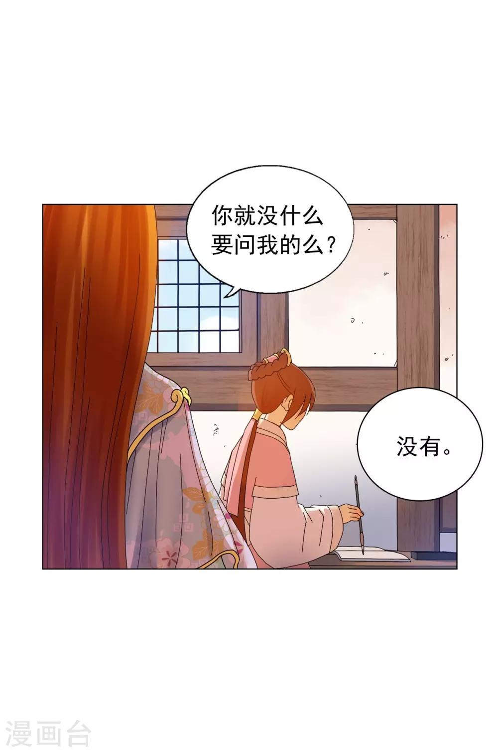 第58话(1/2)-第59话