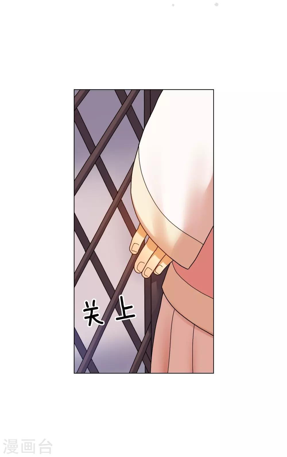 第58话(1/2)-第59话