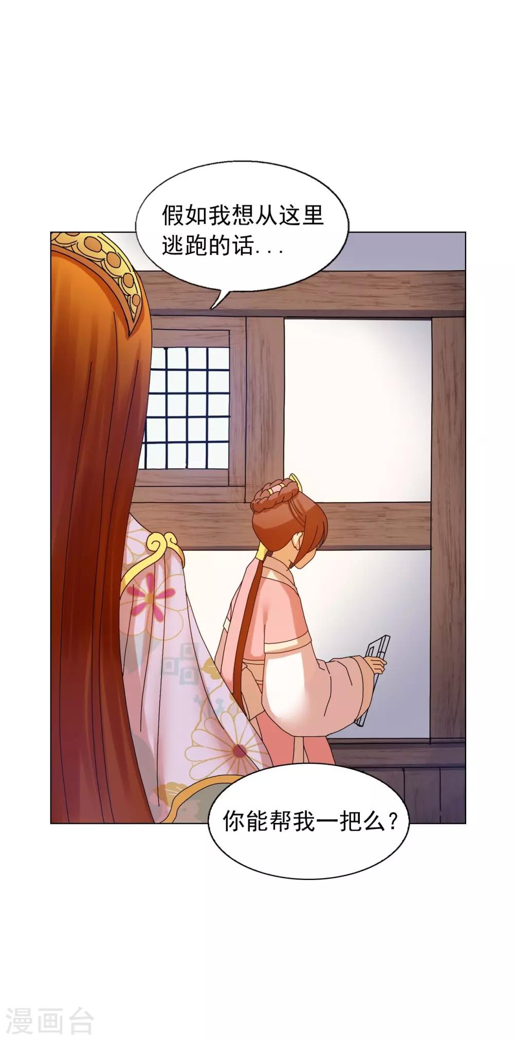 第58话(1/2)-第59话