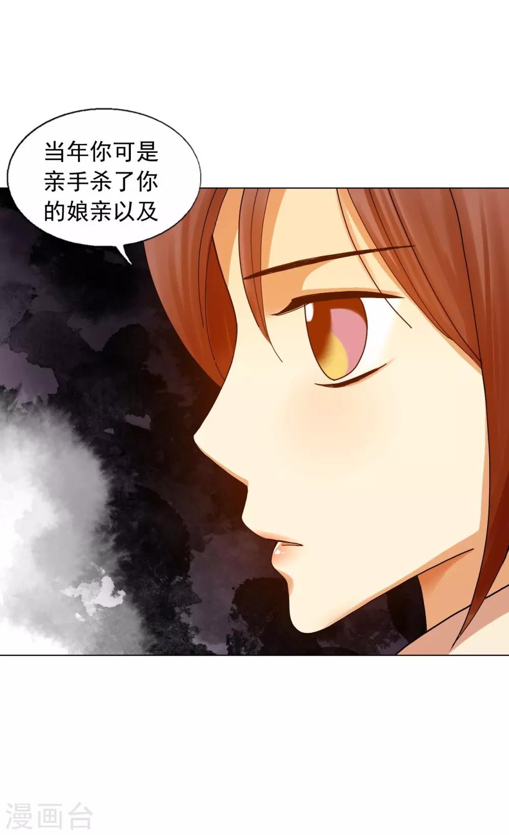 第58话(1/2)-第59话