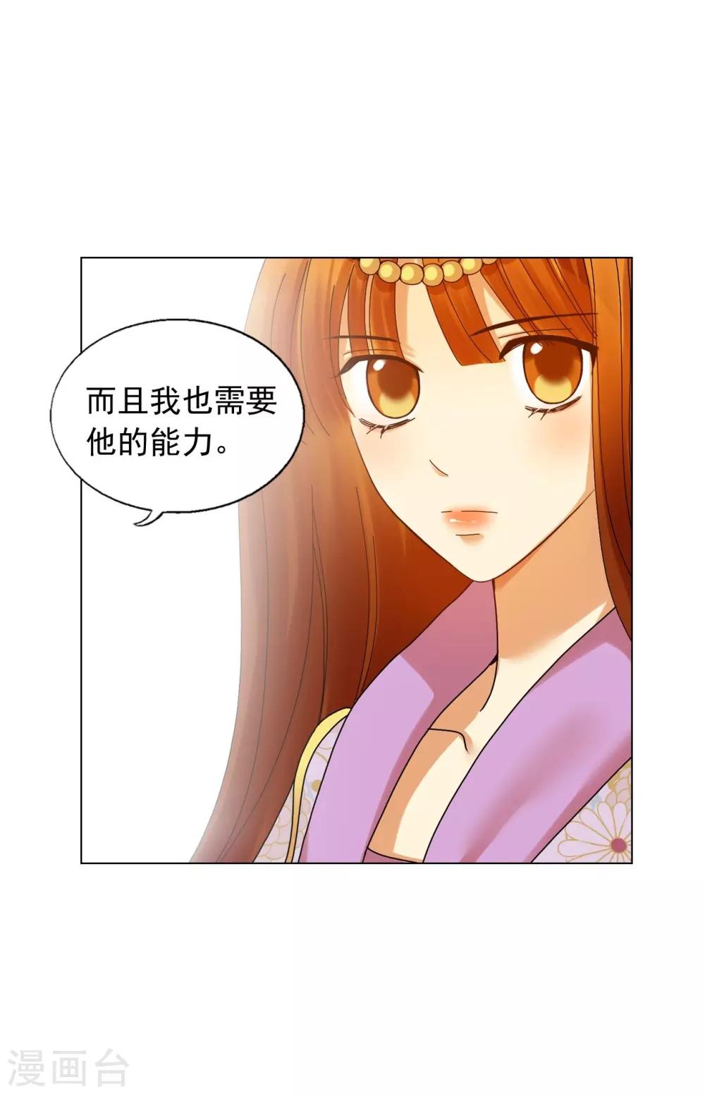 第58话(1/2)-第59话