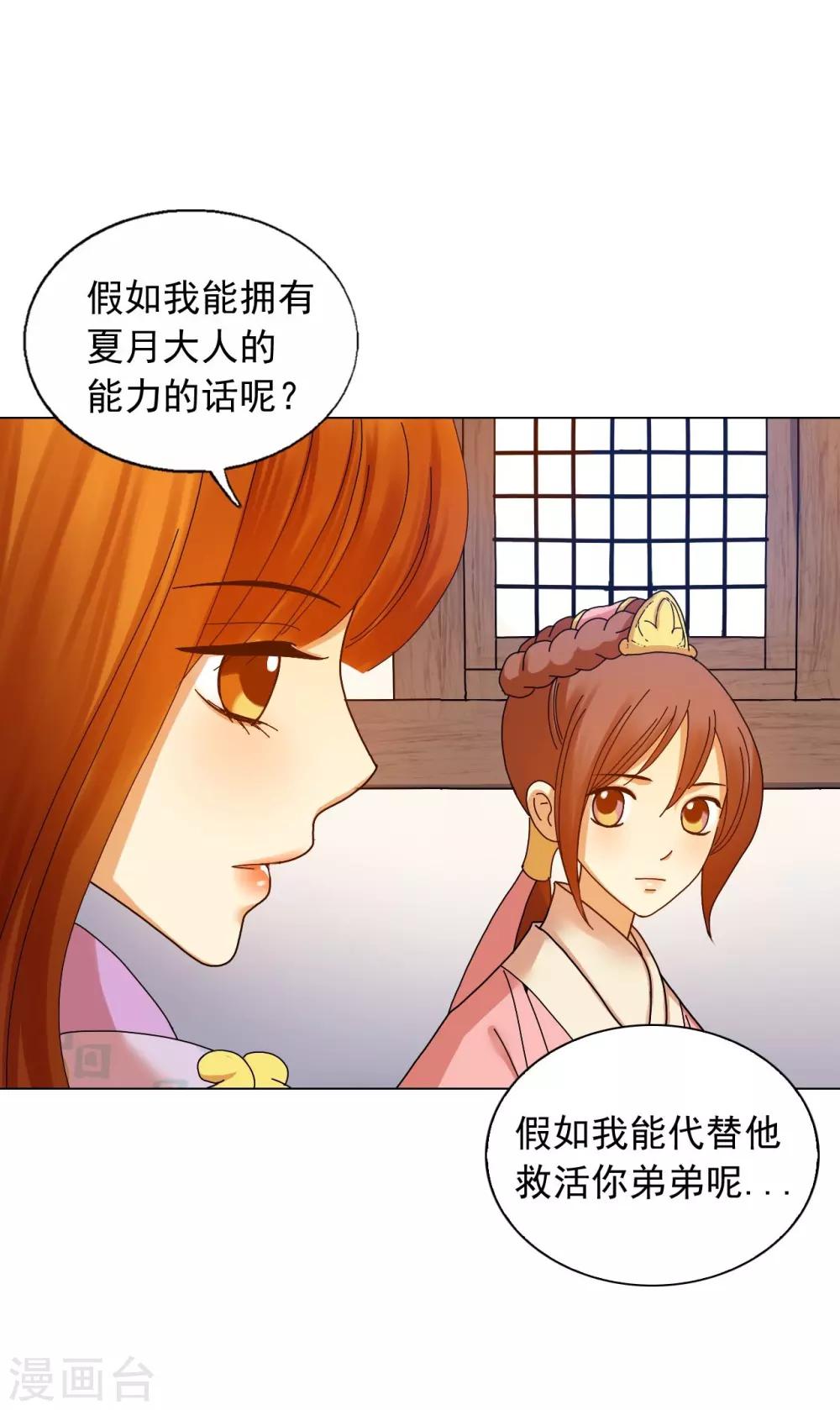 第58话(1/2)-第59话