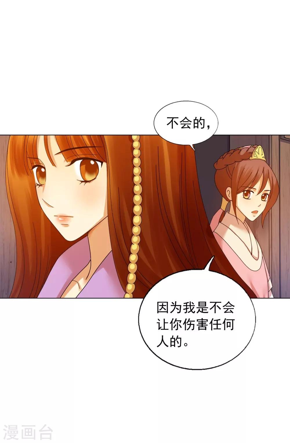 第58话(1/2)-第59话