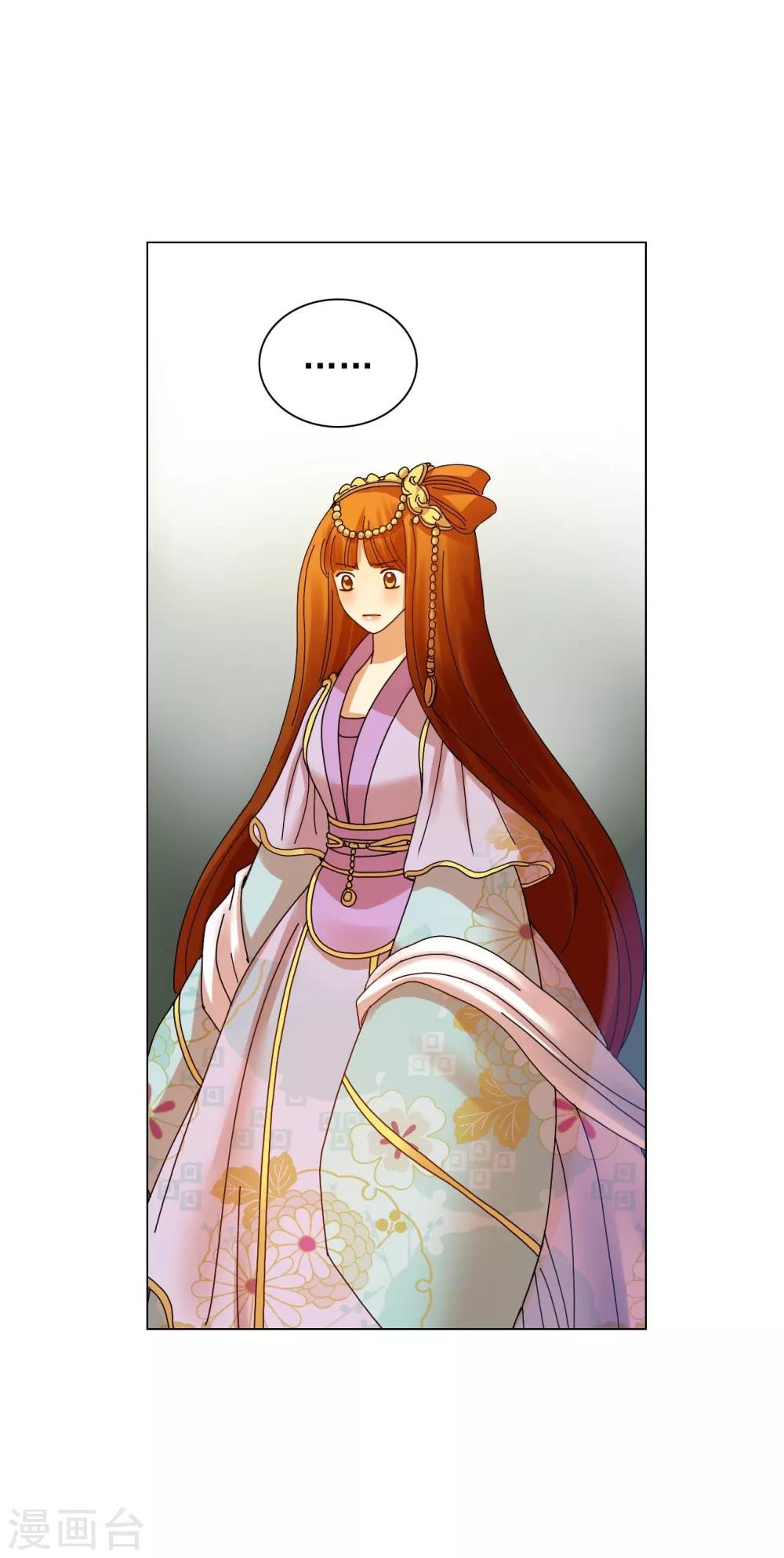 第58话(1/2)-第59话